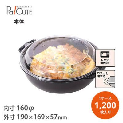 お弁当容器 商品一覧 - Pa!CUTE - 売れ筋通販 - Yahoo!ショッピング お弁当容器 商品一覧 - Pa!CUTE - 売れ筋通販 - Yahoo!ショッピング
