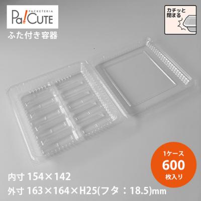 業務スーパー 使い捨て容器(キッチン、日用品、文具)の商品 業務スーパー 使い捨て容器(キッチン、日用品、文具)の商品