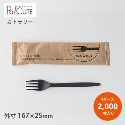 ぴえろ様＊確認用カトラリー ぴえろ様＊確認用カトラリー