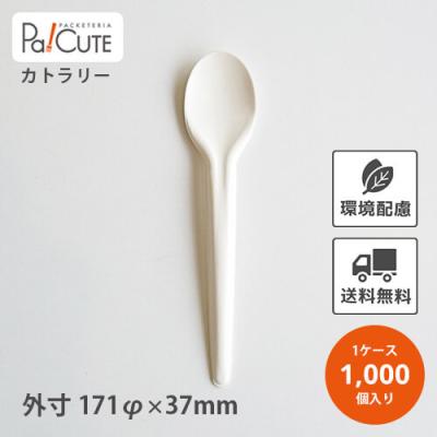 業務スーパー 使い捨てフォークの商品一覧 通販 - Yahoo 業務スーパー 使い捨てフォークの商品一覧 通販 - Yahoo
