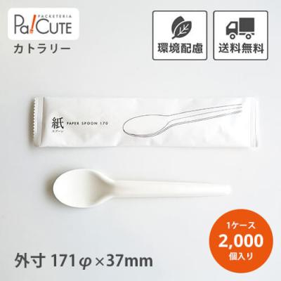 業務スーパー 使い捨てフォークの商品一覧 通販 - Yahoo 業務スーパー 使い捨てフォークの商品一覧 通販 - Yahoo
