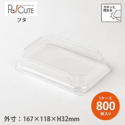 お弁当容器 商品一覧 - Pa!CUTE - 売れ筋通販 - Yahoo!ショッピング お弁当容器 商品一覧 - Pa!CUTE - 売れ筋通販 - Yahoo!ショッピング