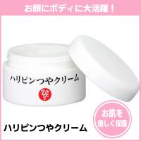 正規品 」 銀座まるかん ハリピンつやクリーム 31g まるかん 化粧品