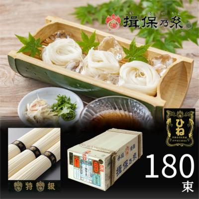 揖保乃糸 9kgのおすすめ人気商品一覧 通販 - Yahoo!ショッピング