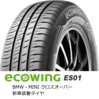 ECOWING ES01 KH27 205/65R16 95W ミニ クロスオーバー承認 KUMHO サマータイヤ [405] | スーパーブブ