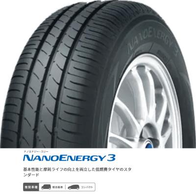 165/50r16 タイヤ(NANOENERGY)の商品一覧 通販 - Yahoo 165/50r16 タイヤ(NANOENERGY)の商品一覧 通販 - Yahoo