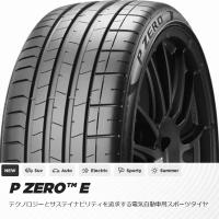 P ZERO E 255/45R20 105Y XL rnf PZEROE elt PIRELLI 電気自動車用 サマータイヤ [405] | スーパーブブ