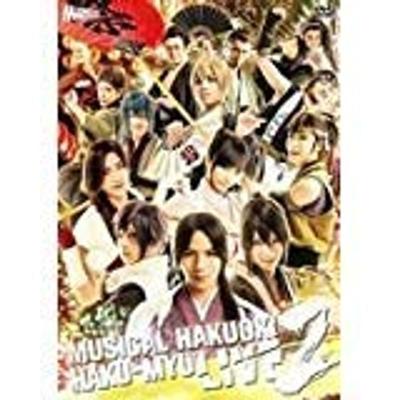 薄桜鬼 薄ミュ 円盤 DVD 薄桜鬼ミュージカル Amazon.co.jp: 【Blu-ray】ミュージカル 薄桜鬼 HAKU-MYU LIVE 2