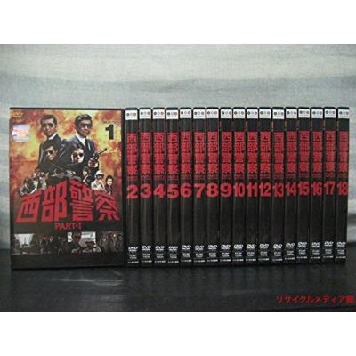 【美品！！・プレミア価格】西部警察DVD全巻セット 西部警察 DVD 全巻のおすすめ人気商品一覧 通販 - Yahoo!ショッピング