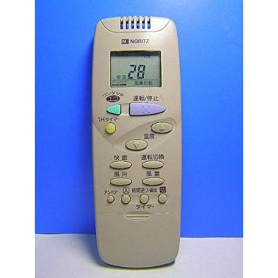 ノーリツエアコン用リモコンAU-R281SHE 中古 Amazon.co.jp: ノーリツ エアコンリモコン AU-R220SH : ホーム