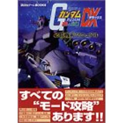 機動戦士ガンダム連邦VS.ジオンDXの商品一覧 通販 - Yahoo 機動戦士ガンダム連邦VS.ジオンDXの商品一覧 通販 - Yahoo