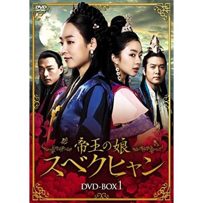 帝王の娘スベクヒャン dvdのおすすめ人気商品一覧 通販 - Yahoo