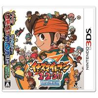 イナズマイレブン1・2・3 円堂守伝説 (特典なし) - 3DS | スカーレット2021