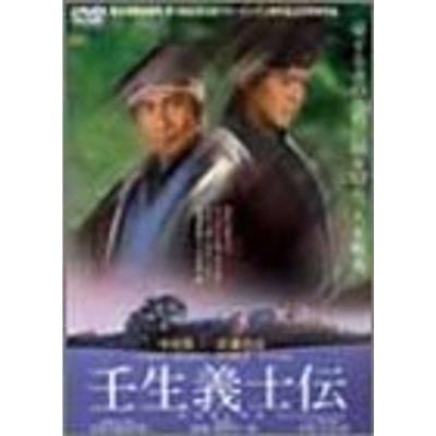壬生義士伝 渡辺謙の商品一覧 通販 - Yahoo!ショッピング