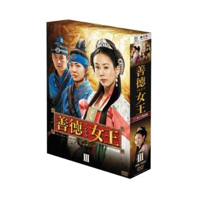 善徳女王の商品一覧 通販 - Yahoo!ショッピング