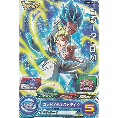 ブイジャンプ ３冊セット Vジャンプ（本サイズ：B5）のおすすめ人気商品一覧 通販 - Yahoo