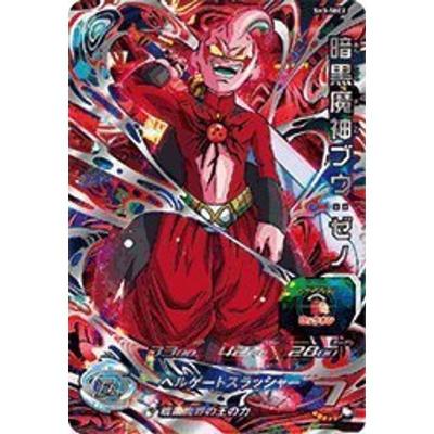 スーパードラゴンボールヒーローズ　カード　⑤ 暗黒魔神ブウ　ゼノ スーパードラゴンボールヒーローズカード⑤ 暗黒魔神ブウゼノ