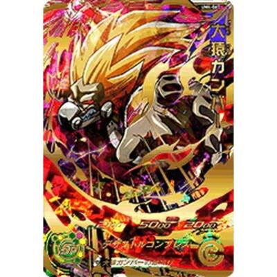 ドラゴンボールヒーローズ カンバー スーパーレア ドラゴンボールヒーローズ カンバー スーパーレア