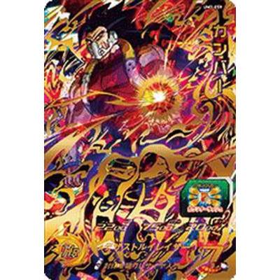 スーパードラゴンボールヒーローズ　カンバー２種 楽天市場】ドラゴンボールヒーローズ カンバーの通販