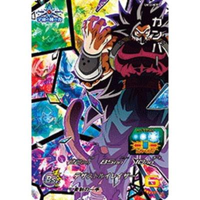 ドラゴンボールヒーローズ カンバー スーパーレア ドラゴンボールヒーローズ カンバー スーパーレア
