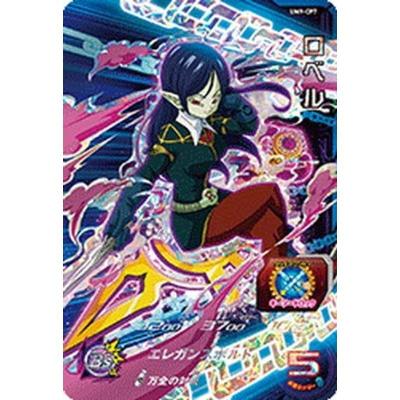 ドラゴンボールヒーローズ ロベルのおすすめ人気商品一覧 通販