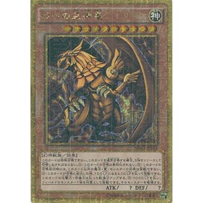 遊戯王 ゴールドパック2016のおすすめ人気ランキングTOP100 - Yahoo