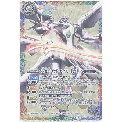 バトスピ ゴッドゼクスの商品一覧 通販 - Yahoo!ショッピング バトスピ ゴッドゼクスの商品一覧 通販 - Yahoo!ショッピング