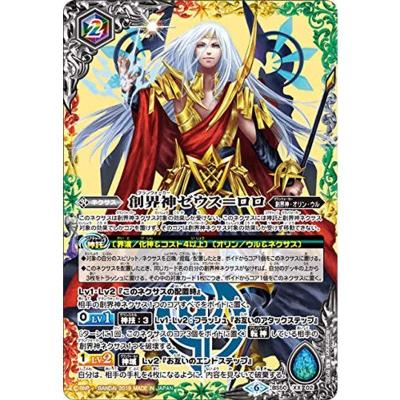 バトスピ ロロのおすすめ人気商品一覧 通販 - Yahoo!ショッピング