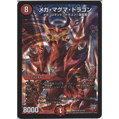 デュエマ ミラダンテの商品一覧 通販 - Yahoo!ショッピング