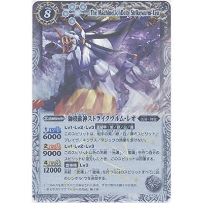 バトスピ星座編のおすすめ人気商品一覧 通販 - Yahoo!ショッピング