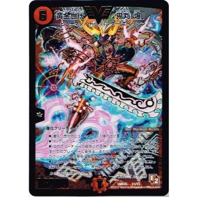 デュエマ　引退品　ビクトリーカードまとめ デュエマ引退品 まとめ売り デュエマ引退まとめ売り Z/X