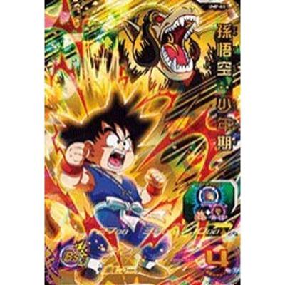ドラゴンボールヒーローズ 悟空 少年期の商品一覧 通販 - Yahoo