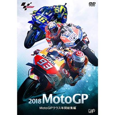 MotoGP DVD 21巻セット Amazon.co.jp: 2020MotoGP™ MotoGP™クラス年間総集編 [DVD] : DVD