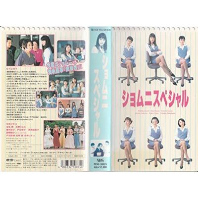 ショムニ（テレビドラマ） | DVD、映像ソフト のおすすめ人気商品一覧