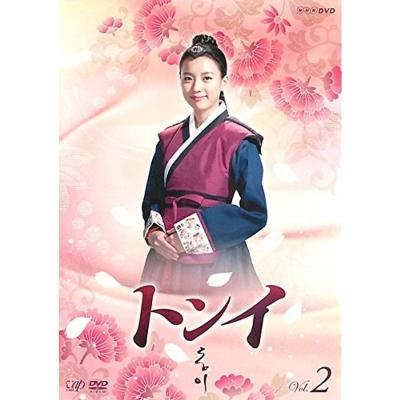 トンイ DVD 全巻のおすすめ人気商品一覧 通販 - Yahoo!ショッピング
