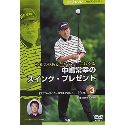 ゴルフのマネジメントのおすすめ人気ランキングTOP100 - Yahoo