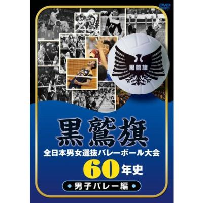中学生向け コンビバレー DVD セット 中学生向け コンビバレー DVD セット VUshop / DVD