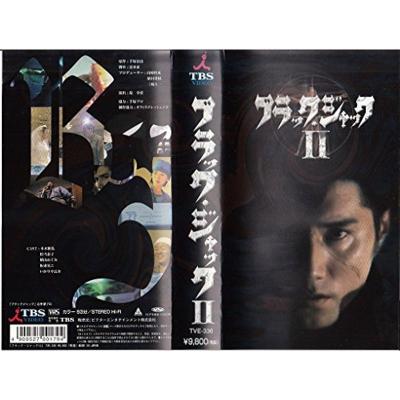 韓流ドラマ　ウエディング・ドレス DVD-BOX 全巻 ウェディングドレス DVD 韓国映画 韓流 ソン・ユナ 名作 廃盤
