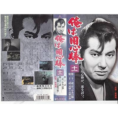 帰って来た用心棒 コレクターズDVD Vol.2 Amazon.co.jp: 俺は用心棒 コレクターズDVD : 栗塚旭, 島田順司