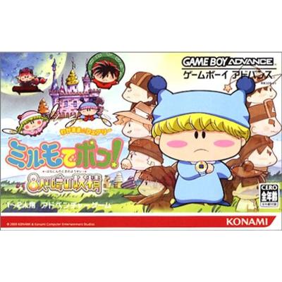 当時物　ミルモでポン！　ミルモでポン　アマダ　カード　未コンプ品 当時物 ミルモでポン！ ミルモでポン アマダ カード 未コンプ品