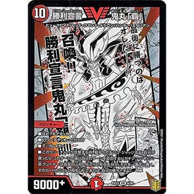 ビクトリー 鬼丸のおすすめ人気商品一覧 通販 - Yahoo!ショッピング
