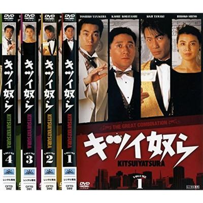 キツイ奴ら DVDの商品一覧 通販 - Yahoo!ショッピング キツイ奴ら DVDの商品一覧 通販 - Yahoo!ショッピング