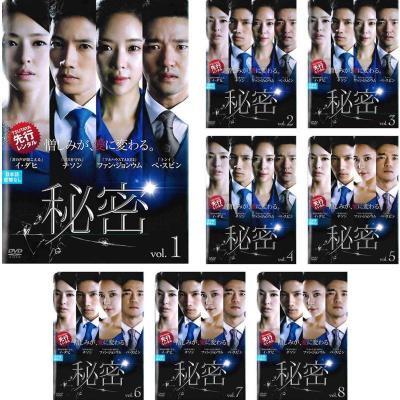 チソンドラマ秘密のおすすめ人気商品一覧 通販 - Yahoo!ショッピング