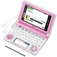 カシオ 電子辞書 エクスワード 小学生モデル XD-D2800PK ピンク | スカーレット2021