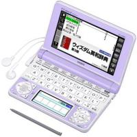 カシオ計算機 電子辞書 EX-word XD-N4850 (150コンテンツ/高校生モデル/ライトパープル) XD-N4850LP | スカーレット2021