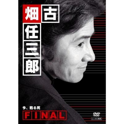 古畑任三郎 dvd 全巻のおすすめ人気商品一覧 通販 - Yahoo!ショッピング