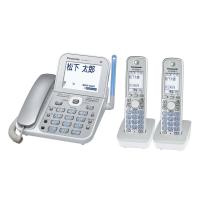 パナソニック RU・RU・RU デジタルコードレス電話機 子機2台付き 1.9GHz DECT準拠方式 VE-GD71DW-S | スカーレット2021