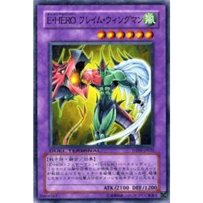 遊戯王フレイムウィングマンのおすすめ人気商品一覧 通販