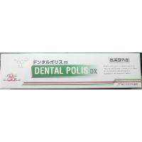 デンタルポリスDX　８０ｇ　　歯科医院専売品　歯みがき　ハミガキ　はみがき | SCB