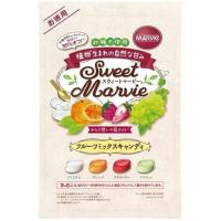ハーバー研究所 スウィートマービー MARVIe フルーツミックスキャンディ 徳用 (360g) 砂糖不使用 菓子 あめ 飴 | SCB